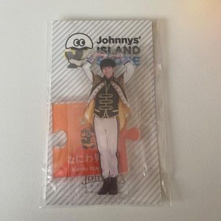 ジャニーズ(Johnny's)の長尾謙杜 アクスタ 第1弾(アイドルグッズ)