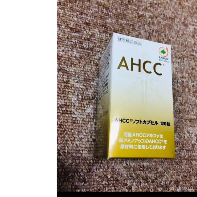 AHCCアルファソフトカプセル120粒✖️5個