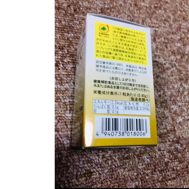 活里 かつり AHCCアルファソフトカプセル120粒 www.krzysztofbialy.com