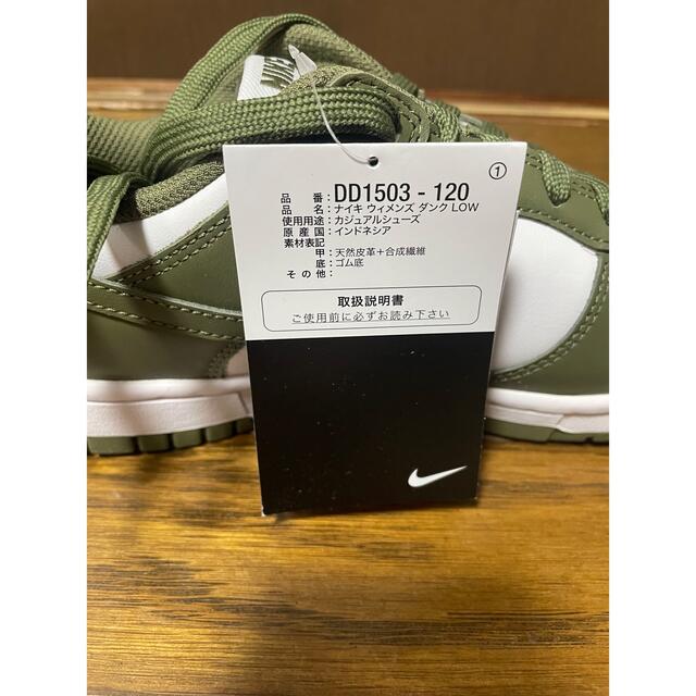 Nike WMNS Dunk Low "Medium Olive" 24.5 2