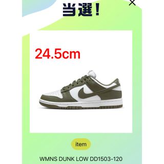 ナイキ(NIKE)のNike WMNS Dunk Low "Medium Olive" 24.5(スニーカー)