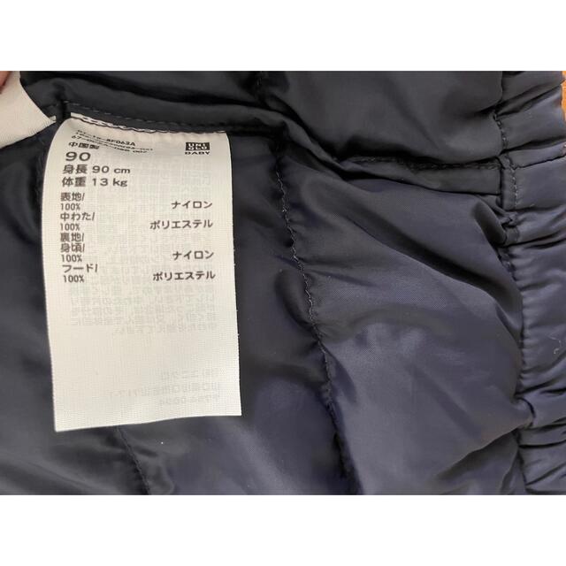 UNIQLO(ユニクロ)のUNIQLO ベビー　90 ダウン　ネイビー　 キッズ/ベビー/マタニティのキッズ服男の子用(90cm~)(ジャケット/上着)の商品写真