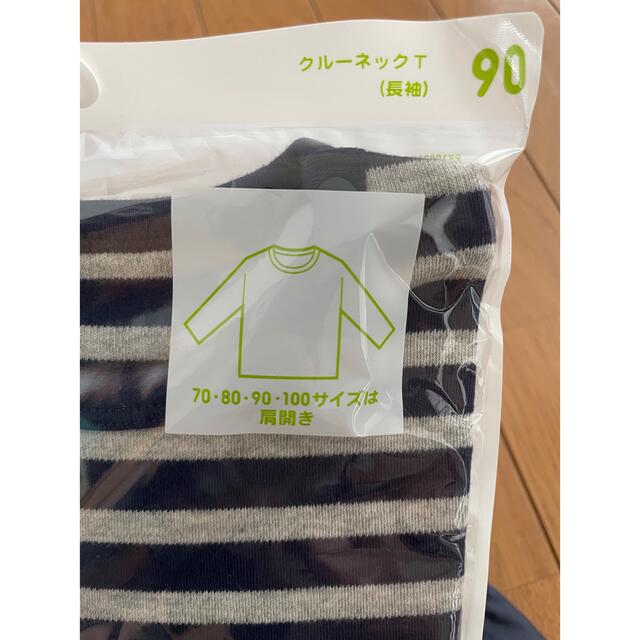 UNIQLO(ユニクロ)のUNIQLO ベビー　90 ダウン　ネイビー　 キッズ/ベビー/マタニティのキッズ服男の子用(90cm~)(ジャケット/上着)の商品写真