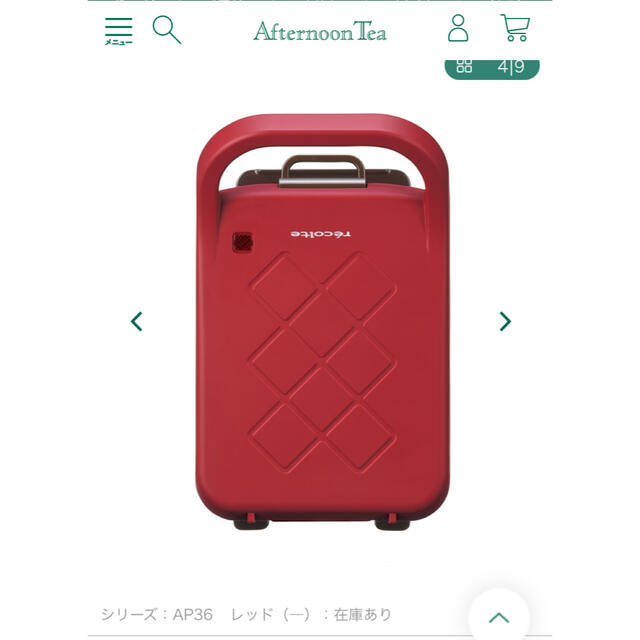 recolte プレスサンドメーカー RPS-2(R) スマホ/家電/カメラの調理家電(サンドメーカー)の商品写真