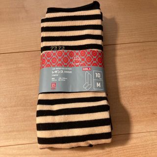 ユニクロ(UNIQLO)のUNIQLO レギンス  10分丈(パンツ/スパッツ)