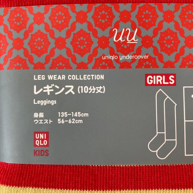 UNIQLO(ユニクロ)のUNIQLO レギンス 10分丈 キッズ/ベビー/マタニティのキッズ服女の子用(90cm~)(パンツ/スパッツ)の商品写真