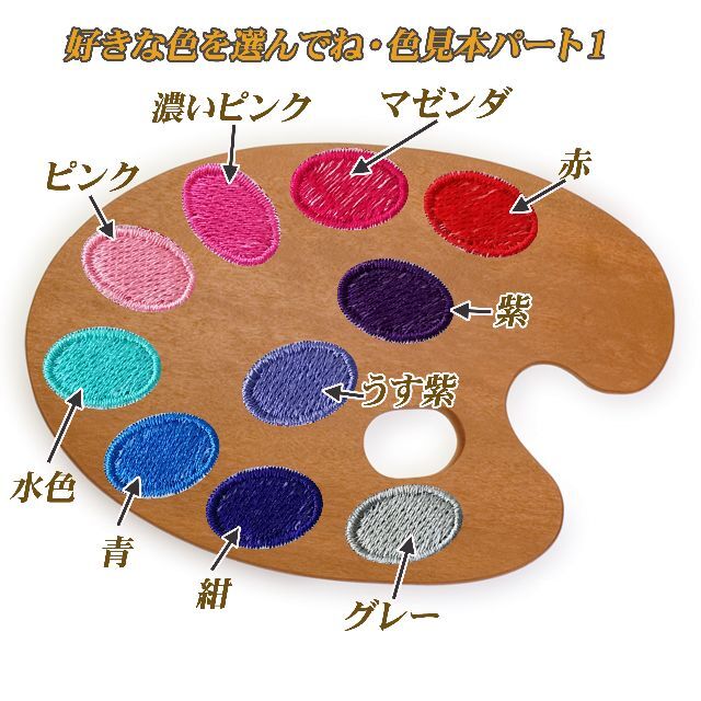 あやぽんまま様 専用 ecou.jp