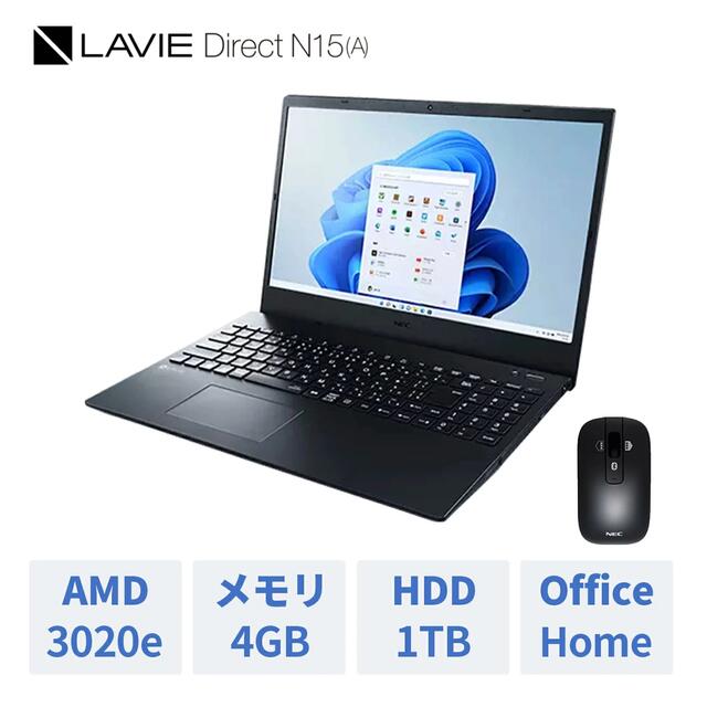 NEC(エヌイーシー)のLAVIE Direct N15 (A) 15.6インチ Windows11 スマホ/家電/カメラのPC/タブレット(ノートPC)の商品写真