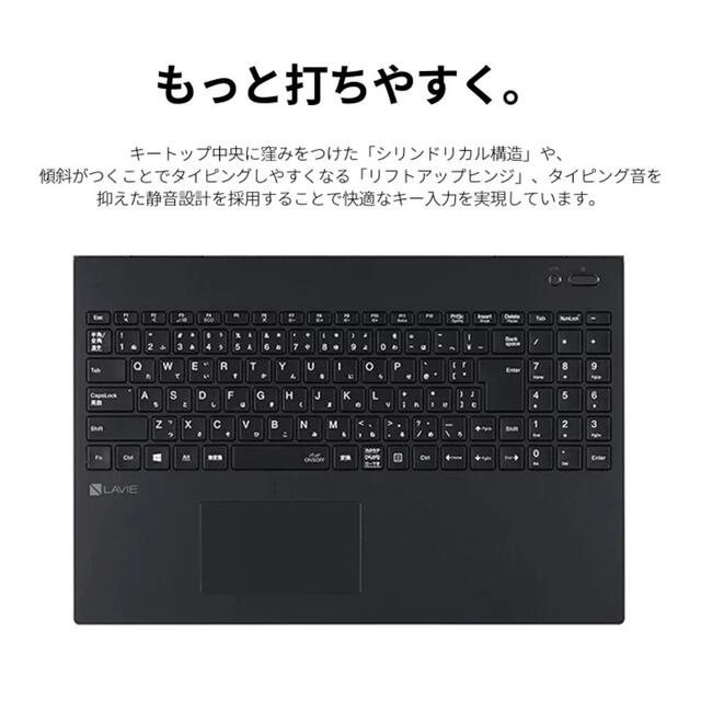 NEC(エヌイーシー)のLAVIE Direct N15 (A) 15.6インチ Windows11 スマホ/家電/カメラのPC/タブレット(ノートPC)の商品写真