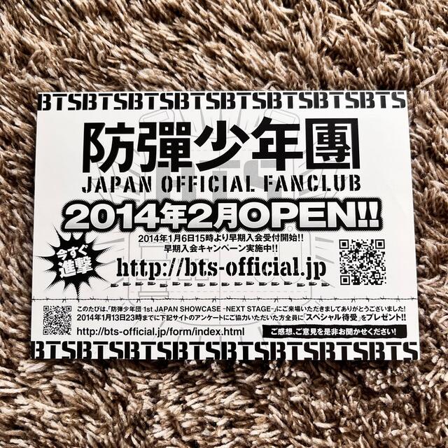 BTS 1st japan showcase ポストカード | gellonautos.cl