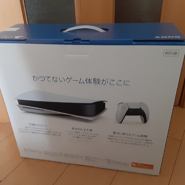 PS5 本体 CFI-1200A01 プレイステーション5 ディスクドライブ搭載 PS5 本体 CFI-1200A01 プレイステーション5 ディスクドライブ搭載