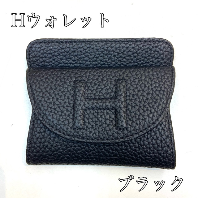 3点 ミニウォレット 財布 ミニ財布 コインケース Hマーク ノン 3点 ミニウォレット 財布 ミニ財布 コインケース Hマーク ノン