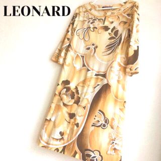 レオナール ワンピースの通販 1,000点以上 | LEONARDのレディースを PlayStation ❤️ベロ様専用です❤️LEONARD・レオナール・ワンピース・希少サイズ❤️ ひざ丈ワンピース