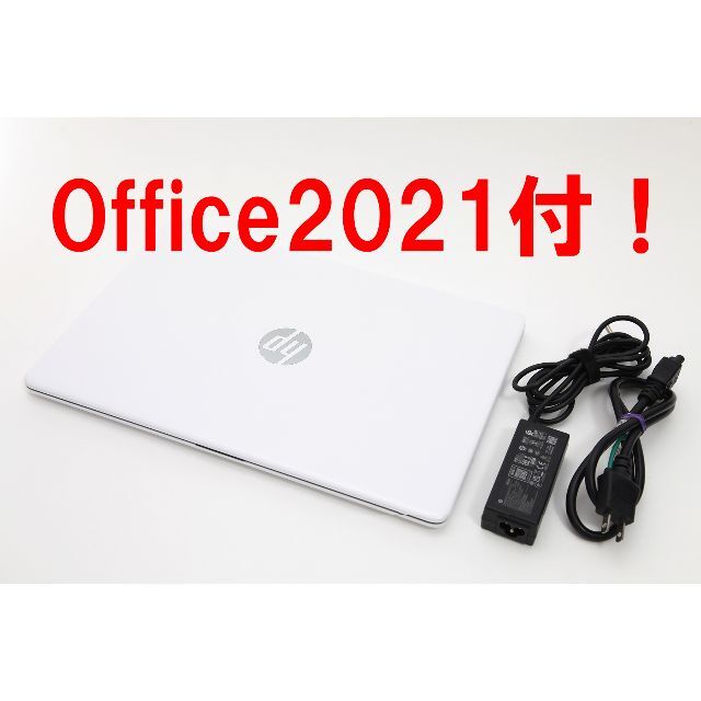 HP(ヒューレットパッカード)の【office2021付／大容量SSD／美品】HP ノートパソコン スマホ/家電/カメラのPC/タブレット(ノートPC)の商品写真