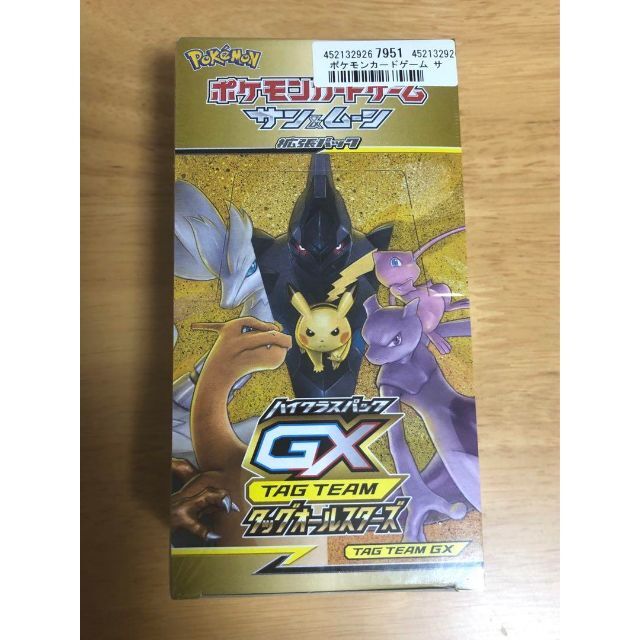 ポケモンカード タッグオールスターズ BOX 新品　未開封　シュリンク付き エンタメ/ホビーのトレーディングカード(Box/デッキ/パック)の商品写真