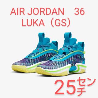 ナイキ(NIKE)のエアジョーダン 36  ルカ　GS 25センチ(バスケットボール)