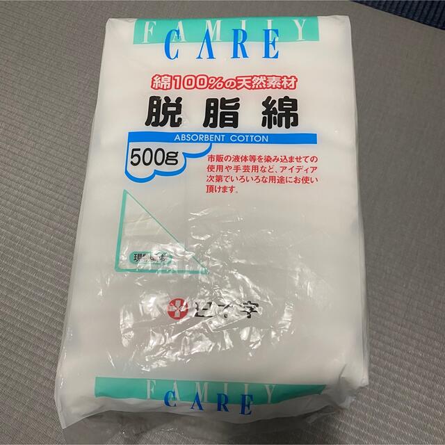 脱脂綿 100g 白十字 着物 振袖 成人式の通販 by お と｜ラクマ