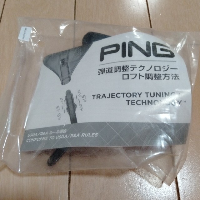 PING 弾道調整トルクレンチ