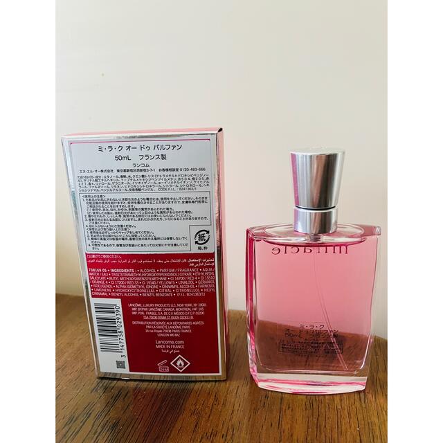 ランコム ミラク 50ml - 香水(女性用)