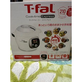 ティファール(T-fal)の週末お値下げ　クックフォーミーエクスプレス6ℓ(調理機器)