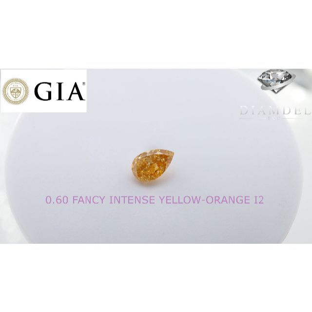 MEDIUMYELLOW付属品オリンジダイヤモンドルース/ F.I.Y.ORANGE/0.60 ct. GIA