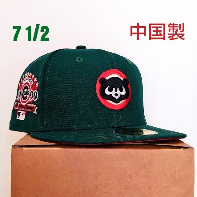 NEW ERA(ニューエラー)のGUCCIカラー　国内未発売　ニューエラ  シカゴカブス 7 1/2 メンズの帽子(キャップ)の商品写真