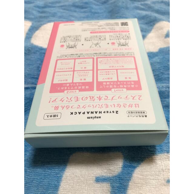 anyism 鼻用毛穴パック 5セット入り コスメ/美容のスキンケア/基礎化粧品(パック/フェイスマスク)の商品写真