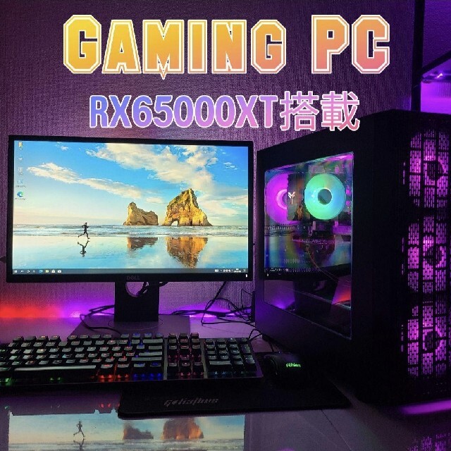 ゲーミングPC★10世代Core i3★RX6500XT搭載★Win11対応