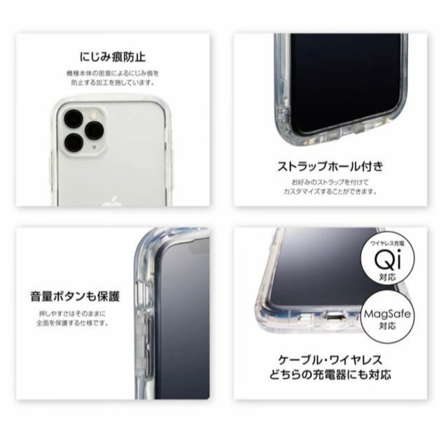 ポケモン - ポケモン パチリス IJOY iPhone12/12pro ポケモン - ポケモン パチリス IJOY iPhone12/12pro