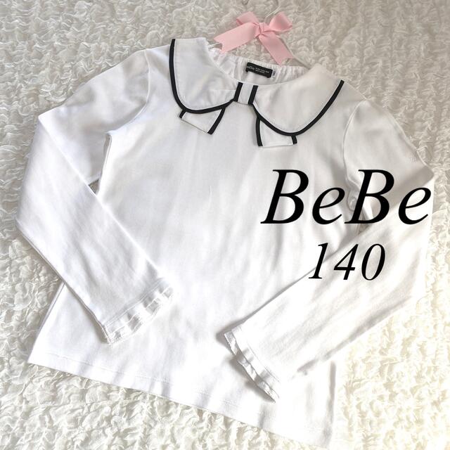 BeBe(ベベ)のBeBe襟リボンカットソー140 キッズ/ベビー/マタニティのキッズ服男の子用(90cm~)(Tシャツ/カットソー)の商品写真