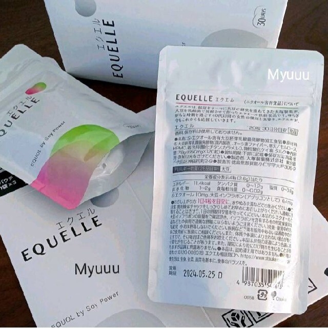 ②.大塚製薬  EQUELLE  エクエル エクオール 120粒入 正規品