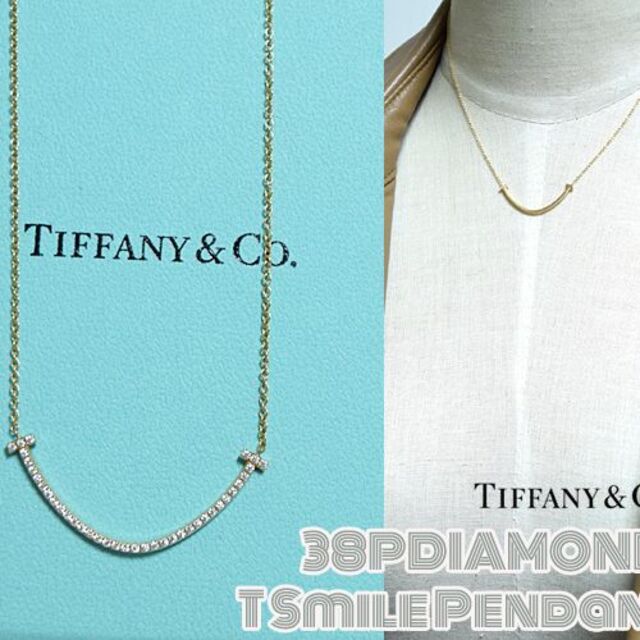 Tiffany & Co. - ティファニー■Tスマイル38Pダイヤモンドネックレス　ゴールド　リバーシブル
