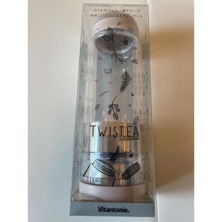 アフタヌーンティー(AfternoonTea)の【新品未使用】Vitantonio ティーボトル(タンブラー)