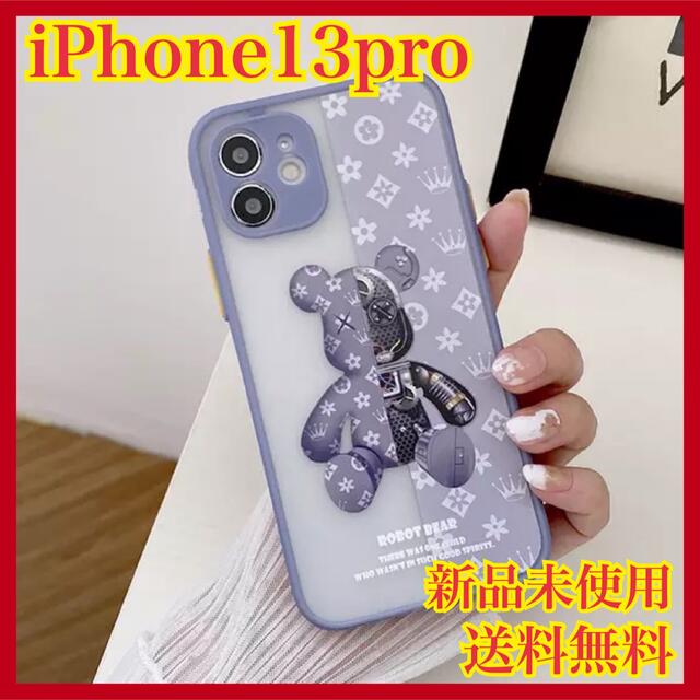 iPhone13pro iPhoneケース アイフォンケース スマホケース スマホ/家電/カメラのスマホアクセサリー(iPhoneケース)の商品写真