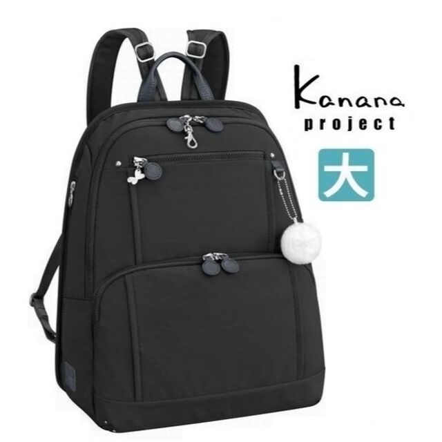 Kanana project - 正規店17％引 カナナ[フリーウェイ]リュックサック大 A4 ブラックの通販 by 日本 日本's shop