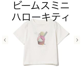 ビームス(BEAMS)のBEAMS mini サンリオ こどもビームス 半袖 シャツ ハローキティ(Tシャツ/カットソー)