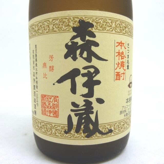 ★大阪府配送限定 未開封★森伊蔵酒造謹醸【森伊蔵】 720ml 箱付【中古】 - 1