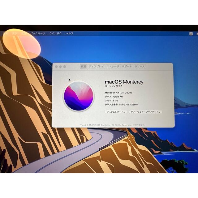 手数料安い Mac (Apple) - MacBook Air M1 ゴールド 256GB US