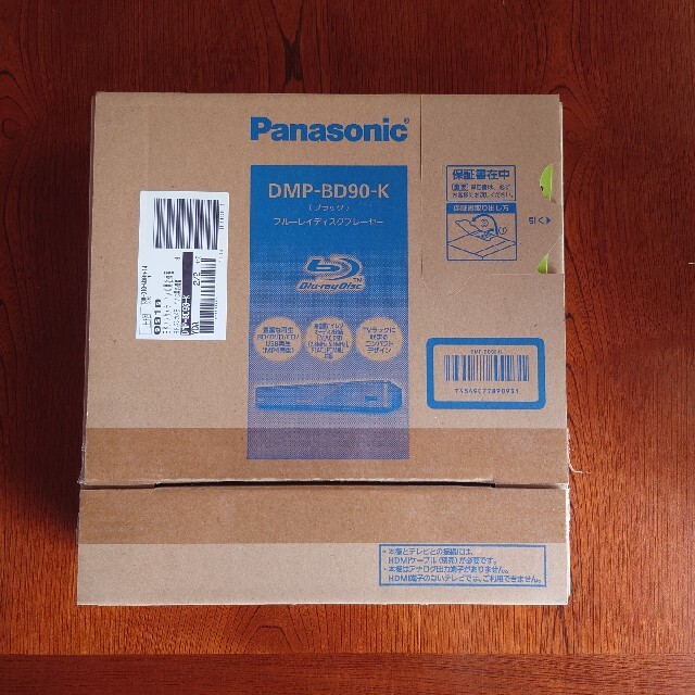 Panasonic(パナソニック)の【中古】Panasonic ブルーレイディスクプレーヤー DMP-BD90-K スマホ/家電/カメラのテレビ/映像機器(ブルーレイプレイヤー)の商品写真