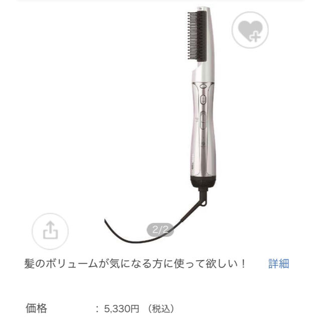 TESCOM(テスコム)のテスコム カールドライヤー ACC11 本体＋換ブラシ スマホ/家電/カメラの美容/健康(ドライヤー)の商品写真