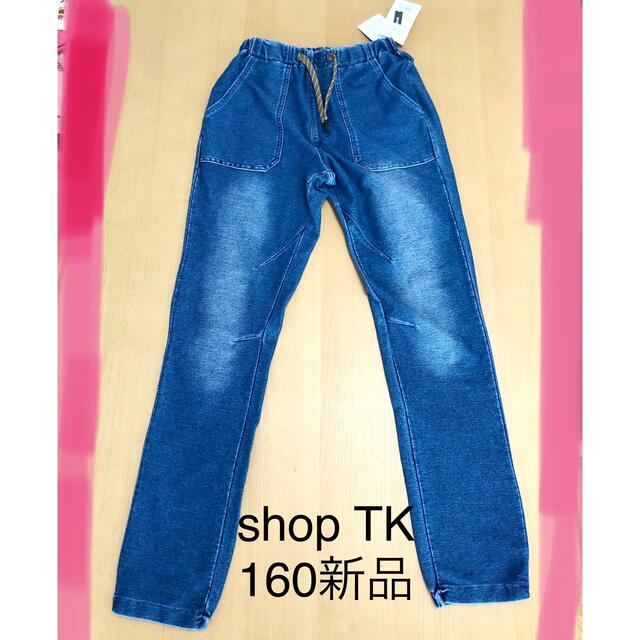 THE SHOP TK(ザショップティーケー)のthe shop TK キッズデニム風ストレッチパンツ160新品未使用タグ付き キッズ/ベビー/マタニティのキッズ服男の子用(90cm~)(パンツ/スパッツ)の商品写真