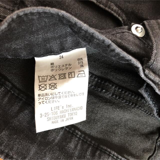 TODAYFUL(トゥデイフル)のTODAYFUL LUKE's Denim 24 レディースのパンツ(スキニーパンツ)の商品写真