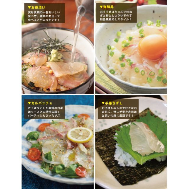 フードロス削減緊急企画！　真鯛の昆布〆　３パック　数量限定　訳あり　 食品/飲料/酒の食品(魚介)の商品写真