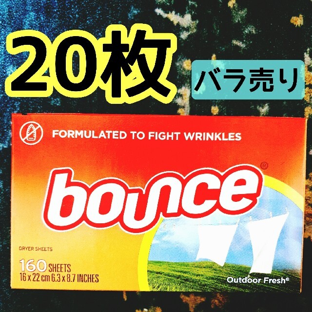 【20枚】Bounceシート お試し インテリア/住まい/日用品の日用品/生活雑貨/旅行(洗剤/柔軟剤)の商品写真