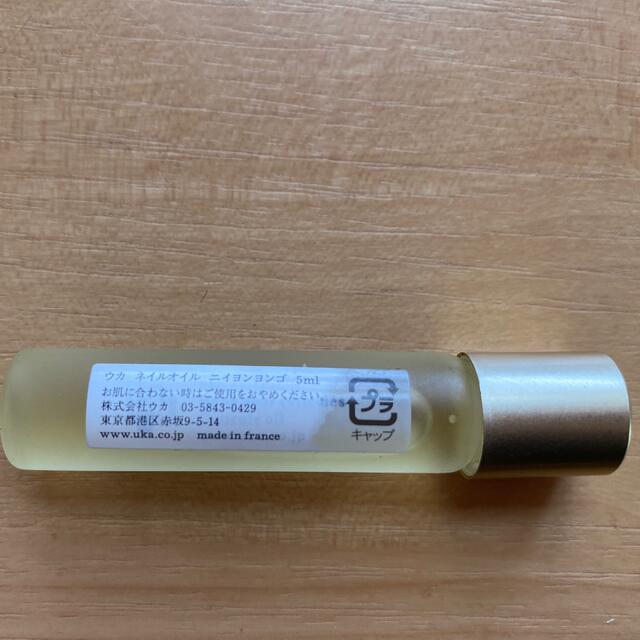 ウカネイルオイル ニイヨンヨンゴ / 5ml コスメ/美容のネイル(ネイルケア)の商品写真