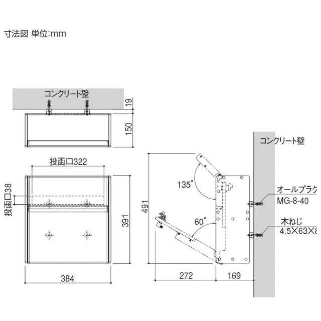 ゆう様専用 インテリア/住まい/日用品のインテリア/住まい/日用品 その他(その他)の商品写真