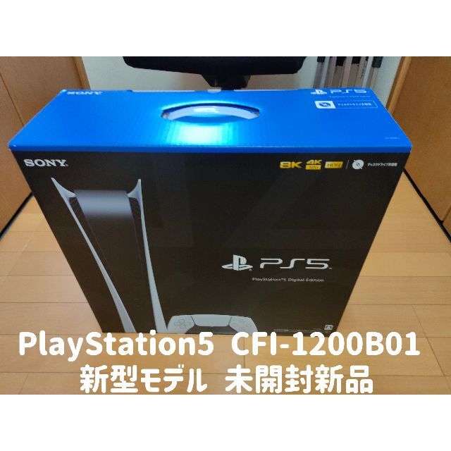 日本未入荷 SONY PlayStation5 新型モデル CFI-1200B01 家庭用ゲーム機