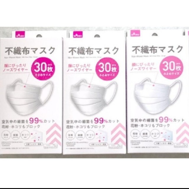 🌼*・ぽこ 様専用ページ🌼*・の通販 by Jas's shop|ラクマ