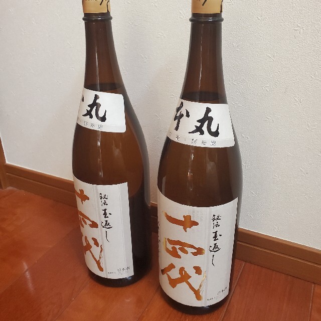 十四代　本丸　日本酒　1800ml×2本