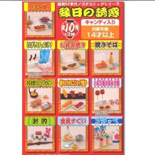 MegaHouse(ミニチュア)のフリマアイテム一覧 MegaHouse(ミニチュア)のフリマアイテム一覧